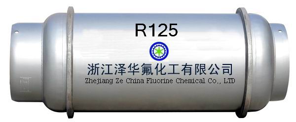 HFC-125(五氟乙烷R125) 制冷剂R125