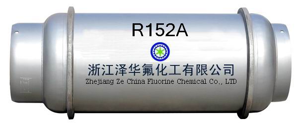 HFC-152a(二氟乙烷R152A) 制冷剂R152A
