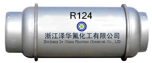 HCFC-124 (四氟一氯乙烷 R124) 制冷剂R124