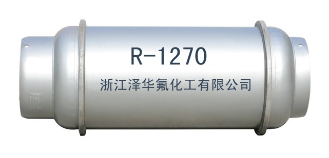 HC-1270（丙烯R1270）