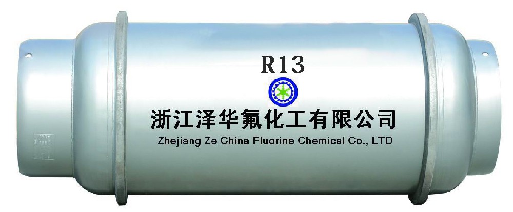 CFC-13（三氟一氯甲烷 R13）