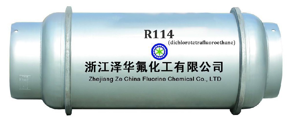 CFC-114 （四氟二氯乙烷 R114）