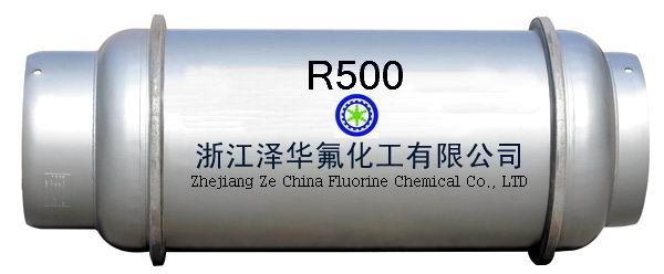 CFC-500(商用混合制冷剂R500 感温材料）